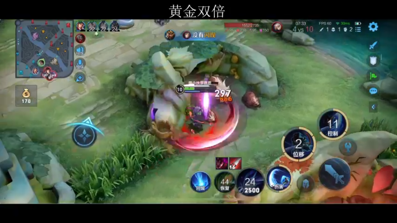 【2022-07-26 18点场】李知恩nn：不求任何人