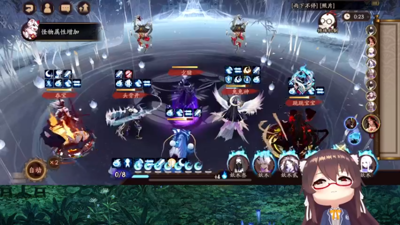 【2022-07-23 18点场】肉仔OvO：【小奶团】跳舞去了！林狗代播！