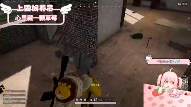 【2022-07-26 12点场】就是草莓酱吖：草莓酱：让自己快乐快乐这才叫做意义