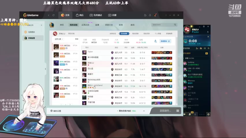 【2022-07-24 12点场】苏宛儿丶：宛儿：全能技术小姐姐