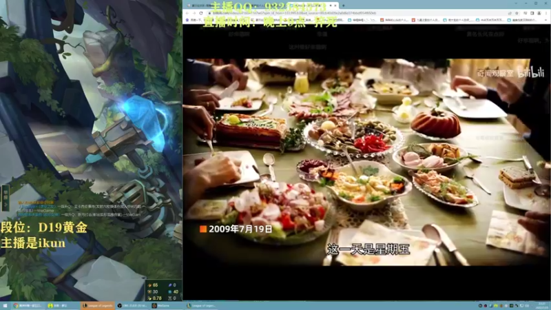 【2022-07-25 23点场】凉风亚索yasuo：亚索永恩天花板~