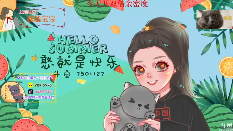 【2022-07-25 15点场】哦呦orz：【小奶团】大家好才是真的好