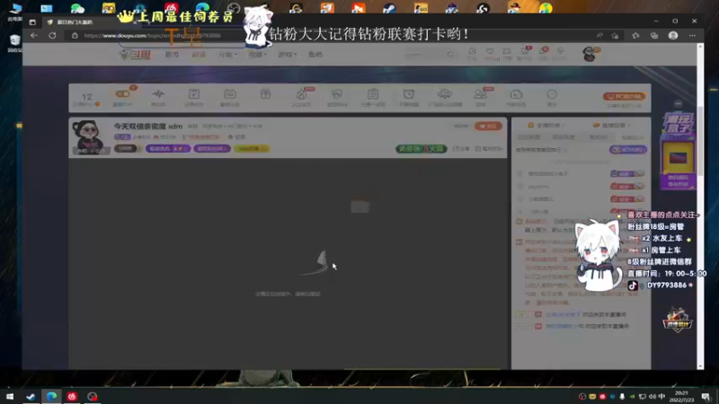 【2022-07-23 20点场】小徐813：今天双倍亲密度 xdm