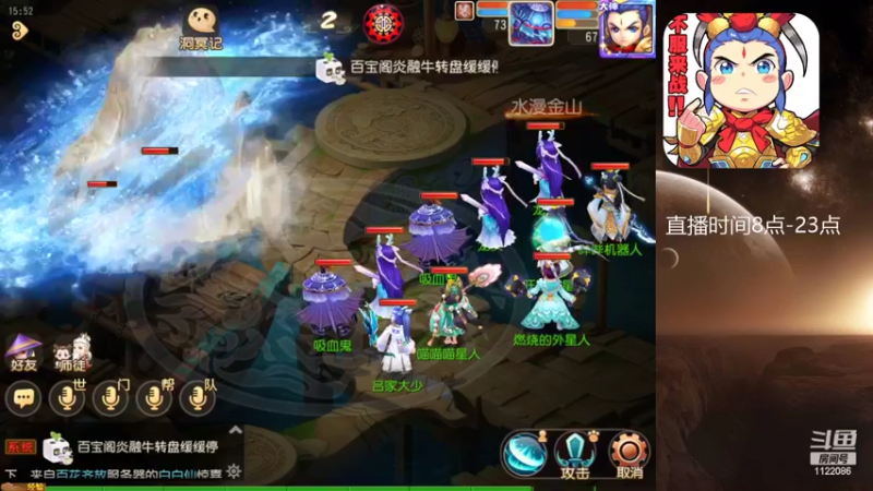 【2022-07-25 15点场】燃烧的外星人：问鼎天下，最后的战役