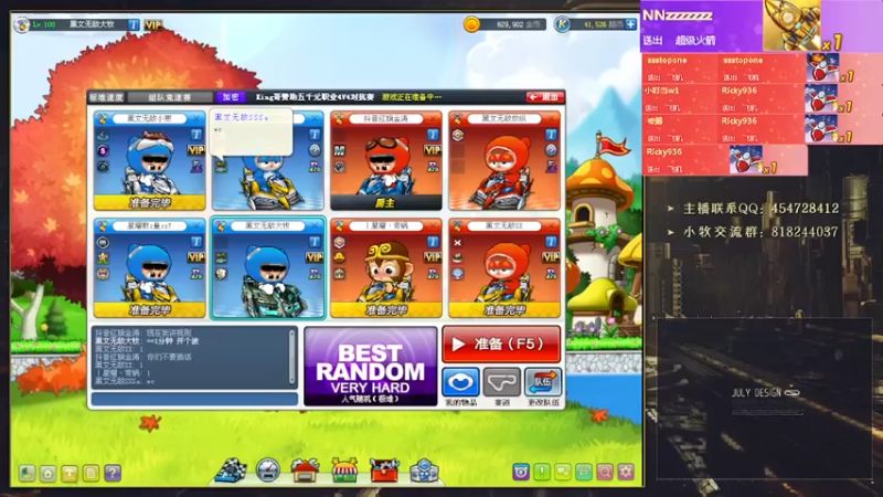 【2022-07-26 20点场】AMG小牧：玩一会~！~