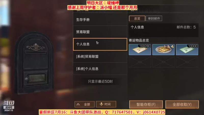 【2022-07-25 22点场】筱狐言：狐言：堤维岬的朋友们