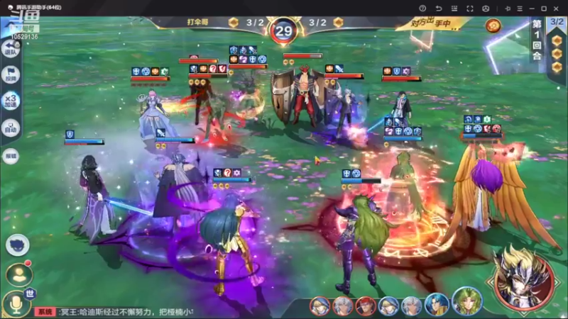 【2022-07-25 21点场】小AAlal：日常银河冲分A