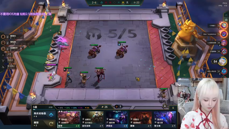 【2022-07-25 23点场】宝贝薇阿：薇薇：天气很热 我们早晚会熟~71825