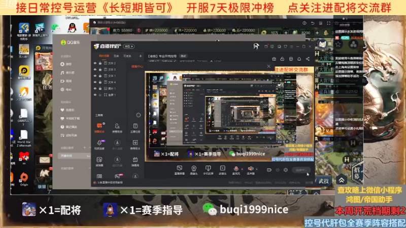 【2022-07-26 12点场】钱某剑指苍天：【老钱】专业开荒控号