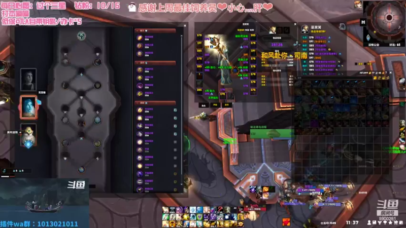 【2022-07-26 11点场】巫笑笑：无头牧师污巫巫