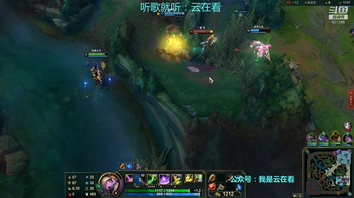 【英雄联盟】音乐人丶云在看的精彩时刻 ，石头人和狗头不肉也伤害不高，不太行