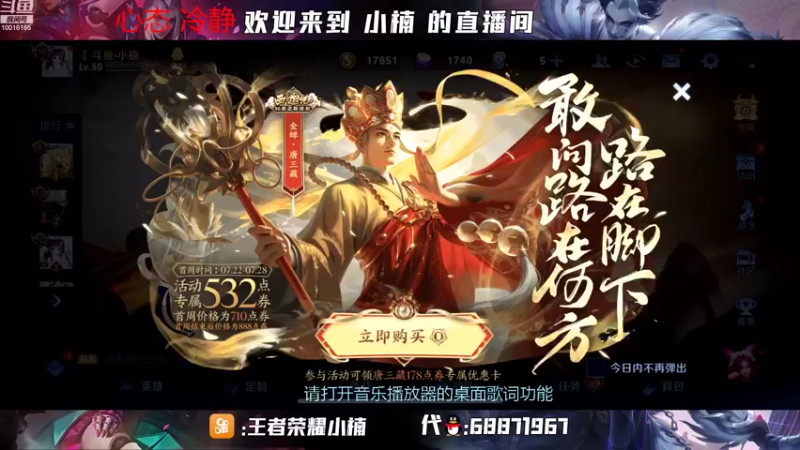 【2022-07-24 18点场】小楠ouo：【小楠】2353巅峰第一