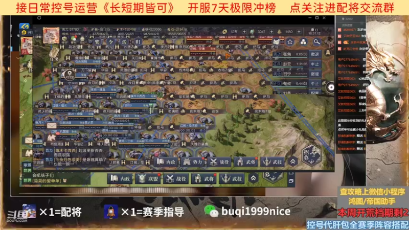【2022-07-24 16点场】钱某剑指苍天：【老钱】专业开荒控号