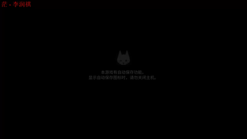 【2022-07-26 22点场】落叶听松：玩会迷失！