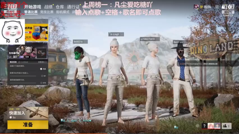 【2022-07-25 22点场】谣翎：“词不达意，言不由衷.”