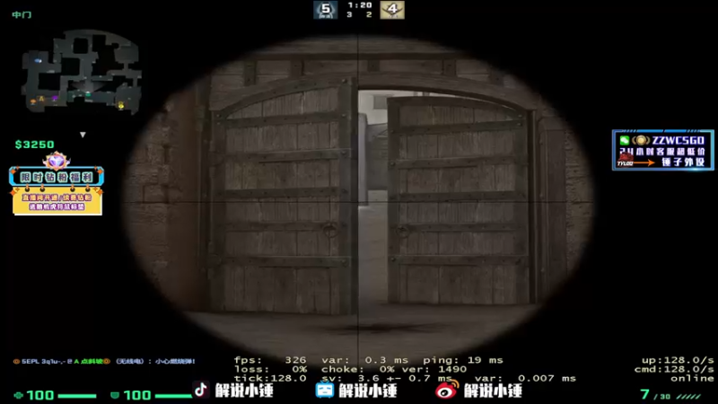 【2022-07-26 00点场】CSGO解说伟伟：专业5EPL解析员