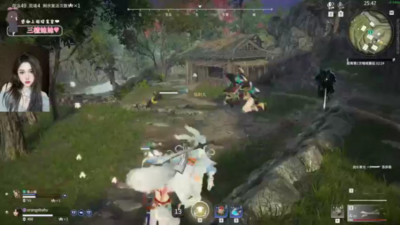 【2022-07-25 22点场】OrangebabyOAO：橘：猪脑过载！开双倍辣