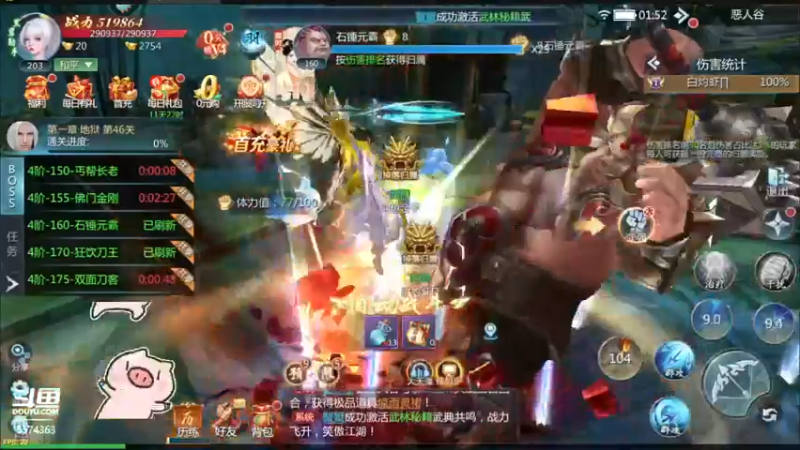 【2022-07-25 01点场】金子十八岁：九灵神域速来飞升
