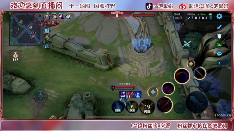 【2022-07-22 17点场】O泡果奶1111：打下干将表现分嘿嘿嘿