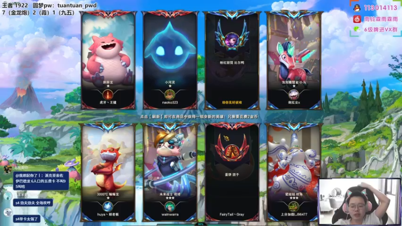 【2022-07-26 11点场】迅哥丶雨霖铃：王者局排位冲第一！