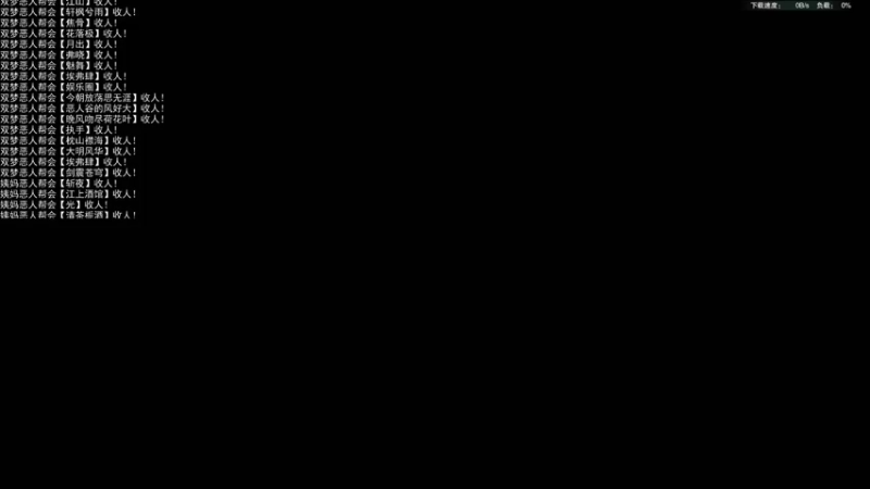 【2022-07-25 17点场】老薇恩恩：薇恩：双梦恶人主播~