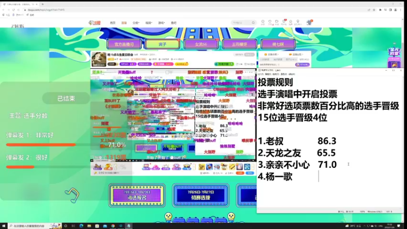 【2022-07-26 19点场】寅子：晚19点斗鱼夏日歌会