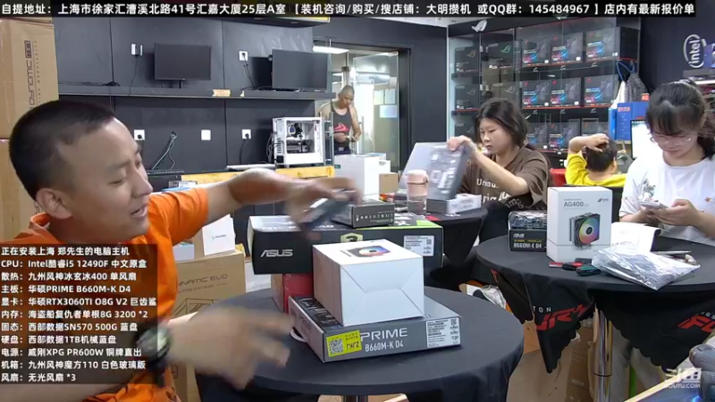 【2022-07-26 12点场】上海大明海：【大明攒机】清凉一夏火爆继续第三波