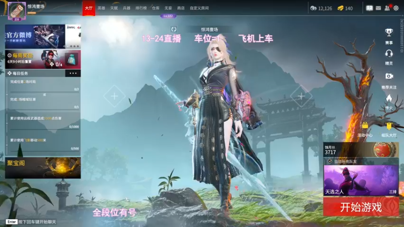 【2022-07-25 18点场】常乐er：偶尔的超人罢了~