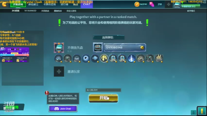 【2022-07-25 22点场】不倒翁姺森l：冲击全服段位！