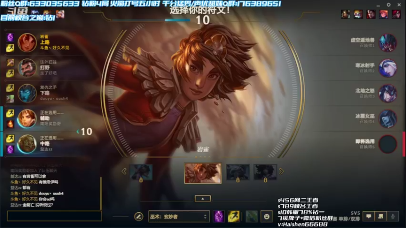 【2022-07-25 18点场】海神丶俄洛伊：峡谷今日能否大师？