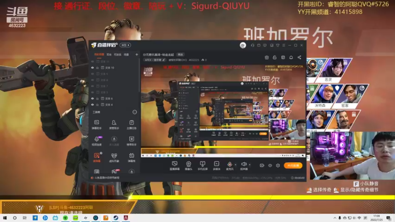 【2022-07-25 17点场】睿智的阿聪QVQ：分无意乐真谛~铂金走起