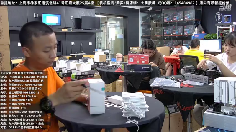 【2022-07-26 14点场】上海大明海：【大明攒机】清凉一夏火爆继续第三波