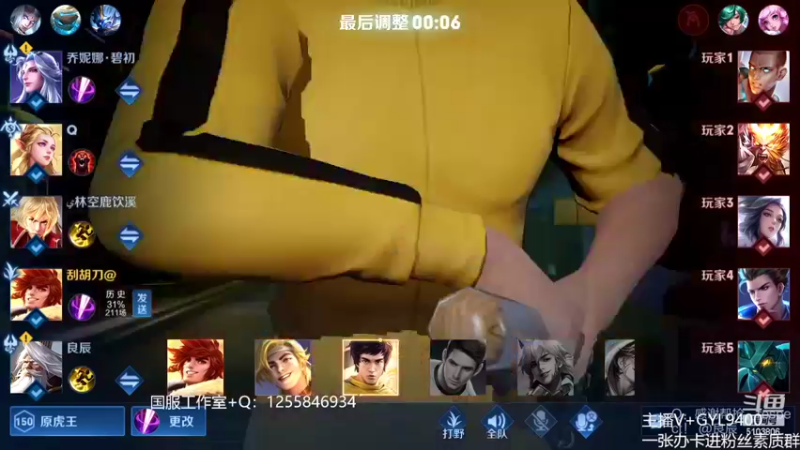 【2022-07-26 10点场】Fly高一刀：高一刀：认真起来你敢想吗？