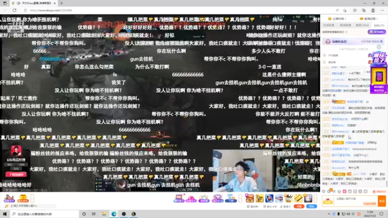 【2022-07-25 11点场】小淘气沙皇king：峡谷前三十努力上分~~~~