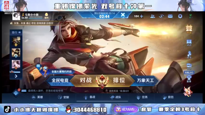 【2022-07-25 22点场】小小娥1：要么闭嘴 要么不抱怨！