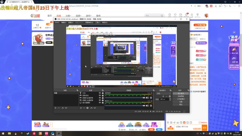 【2022-07-26 17点场】鱼的眼泪水知道：世界这么大还是遇见你 3797946