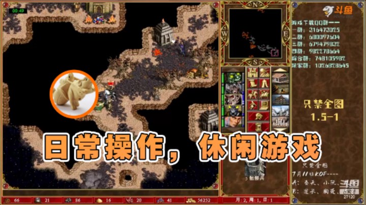 【纳尼亚王子英雄无敌】：日常操作，休闲游戏