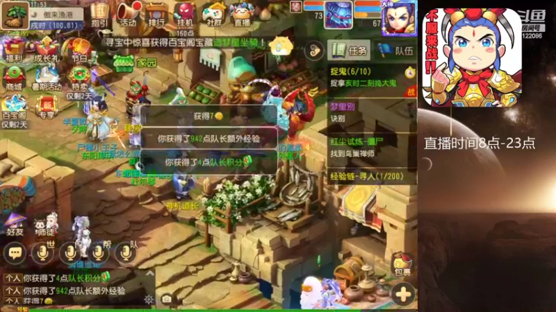 【2022-07-25 17点场】燃烧的外星人：问鼎天下，最后的战役