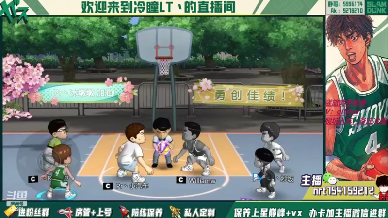 【2022-07-25 23点场】冷瞳LT丶：畸形的版本，拼板！