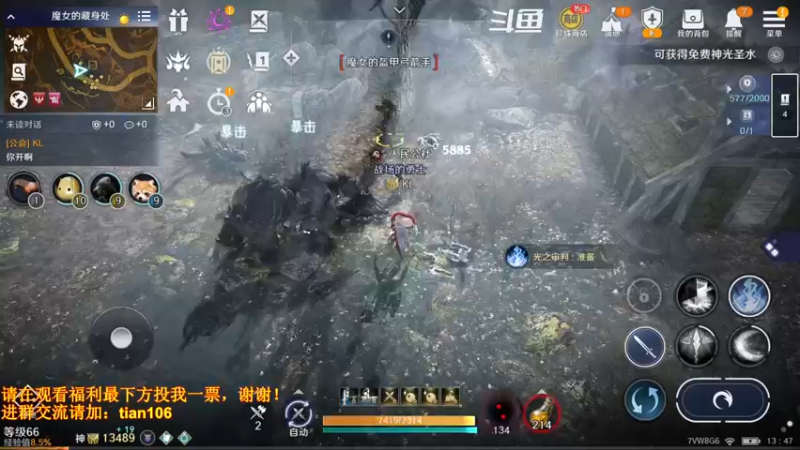 【2022-07-26 13点场】賤丶大骚賤：日常肝战力