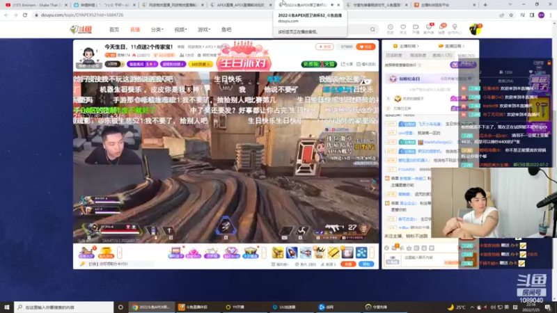 【2022-07-25 22点场】ow小青蛙：星期一正式开播