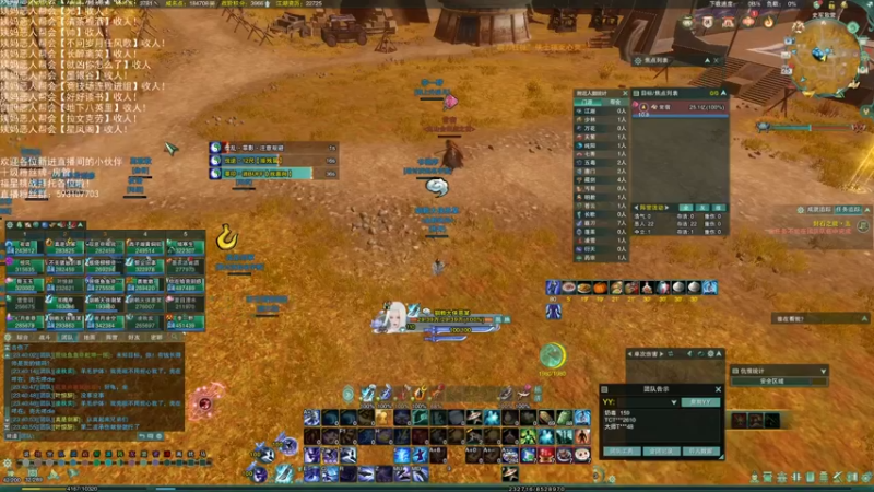 【2022-07-25 23点场】老薇恩恩：薇恩：双梦恶人主播~