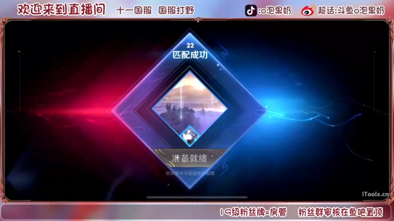 【2022-07-22 23点场】O泡果奶1111：打下干将表现分嘿嘿嘿