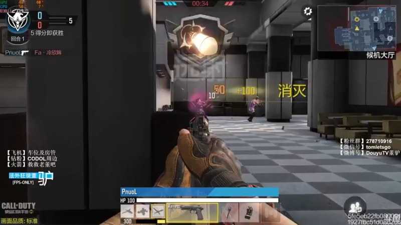 【2022-07-26 13点场】披着貂毛的DJ蛋：【董驴】带你走进不一样的CODM神秘世界