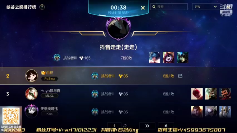 【2022-07-25 20点场】若念king：不坑就算C   第一惩戒