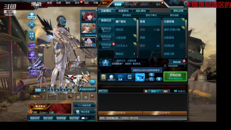 【2022-07-23 10点场】进击的小潮人：今天来一天PVE专场！！！