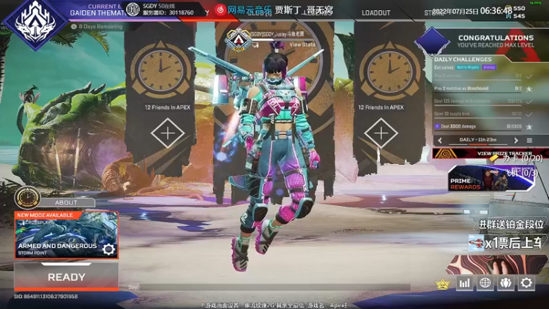 【2022-07-25 06点场】Jusley：【Jusley·老贾】摄手打段位你服务