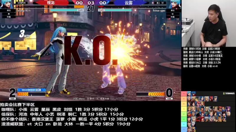 【2022-07-25 23点场】游天堂：小孩曾卓君：拍卖会下半场