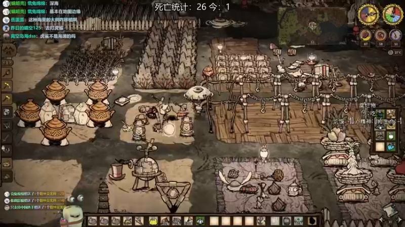 【2022-07-25 23点场】紫色蜗牛2020：饥荒世界的时间简史