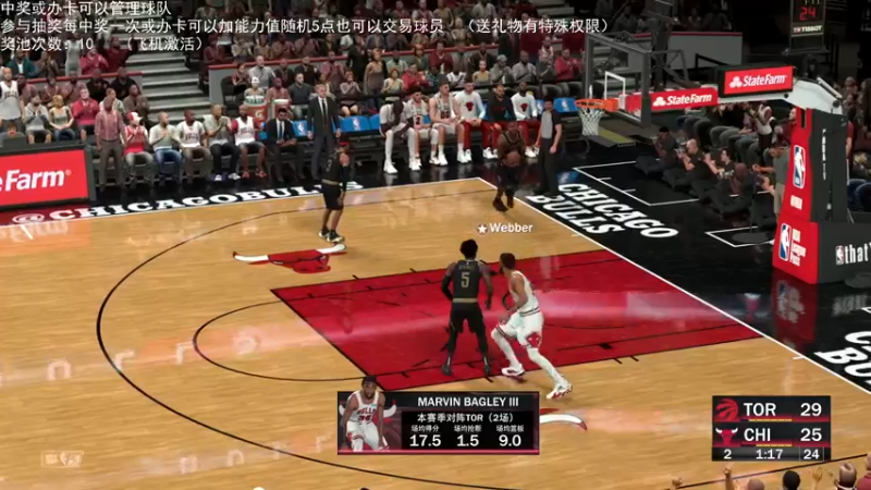 【2022-07-17 02点场】喝不完的可乐：小乐：NBA2K水友经理大联盟第七赛季